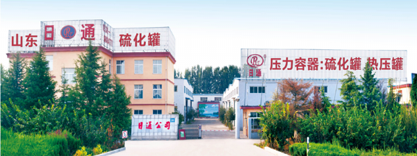 諸城市日通機械祝福大家虎年大吉！